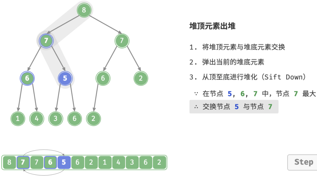 image-20240330101408699