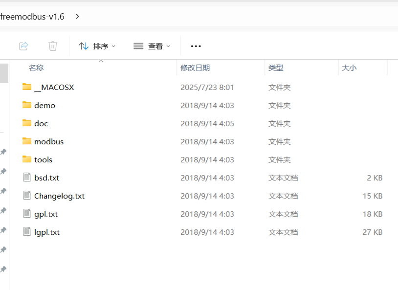 原笔记保存的FreeModbus压缩包目录截图