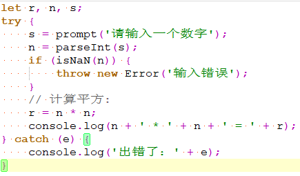 image-20240811014053133
