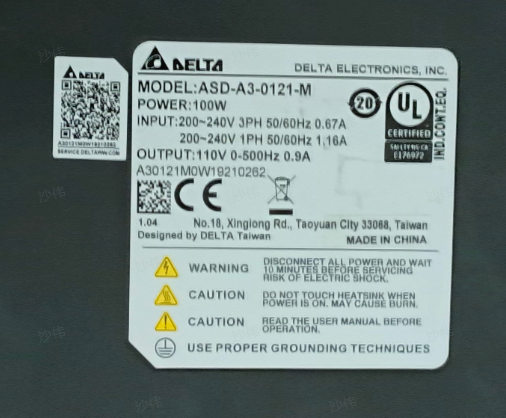 ASD-A3-0121-M铭牌:100W与输入输出额定值