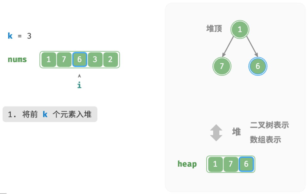 image-20240330103656306