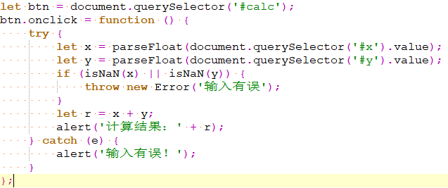 image-20240811014312207